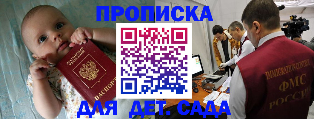 пропишу в квартире в Новодвинске